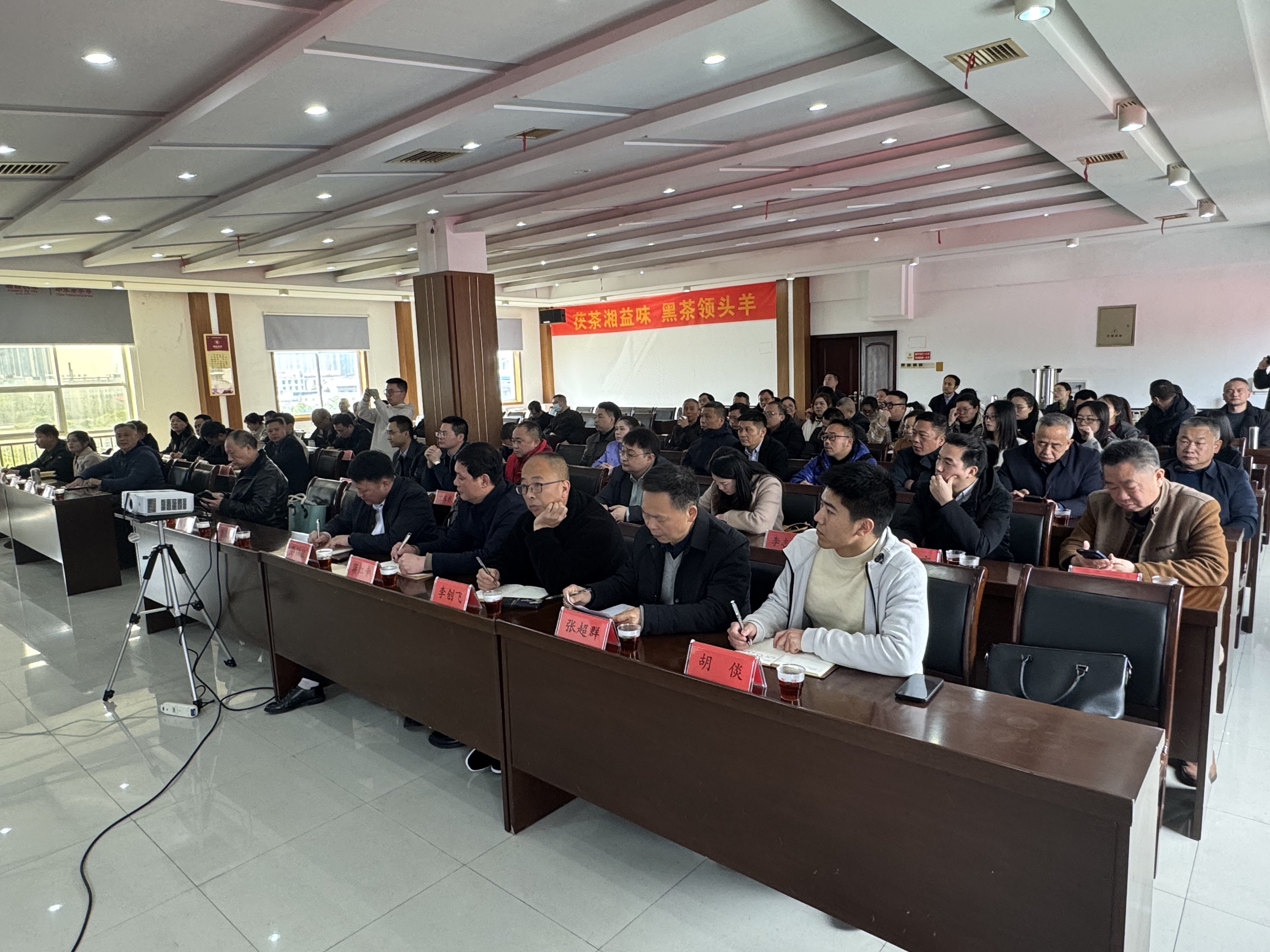 以茶為媒促“三交” 政策引領(lǐng)開(kāi)新局——益陽(yáng)市2025年邊銷(xiāo)茶產(chǎn)業(yè)發(fā)展專題講座舉行